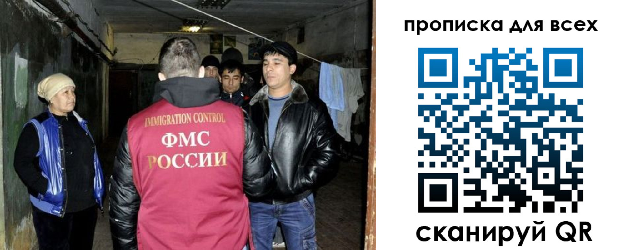 прописка штамп в Богучаре