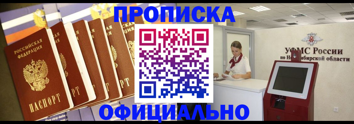 временная регистрация госуслуги в Богучаре